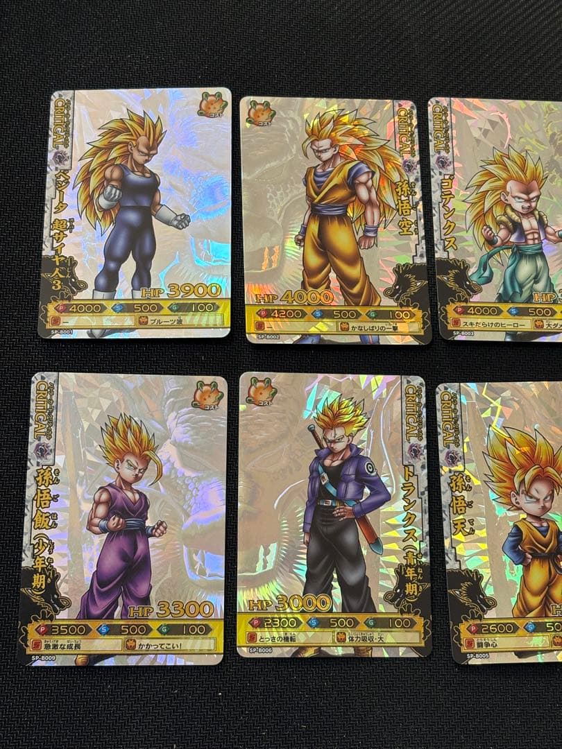 ドラゴンバトラーズ ドラゴンボール 4弾 ブロリー 悟空 べジータ 悟飯