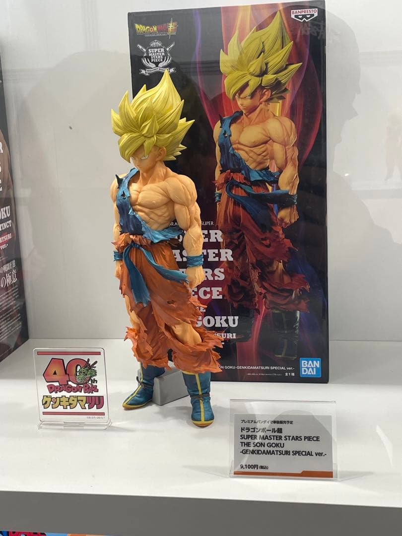 ゲンキダマツリ　フィギュア3点　来場者特典カード