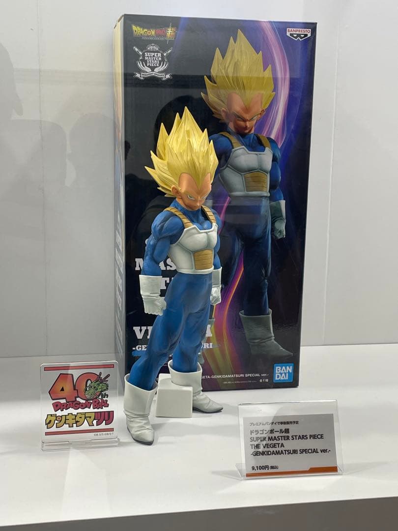 ゲンキダマツリ　フィギュア3点　来場者特典カード