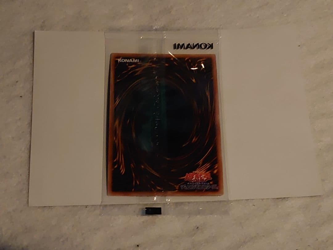 守護神官マハード ブルシク ブルーシークレット 当選通知あり 遊戯王OCG検定