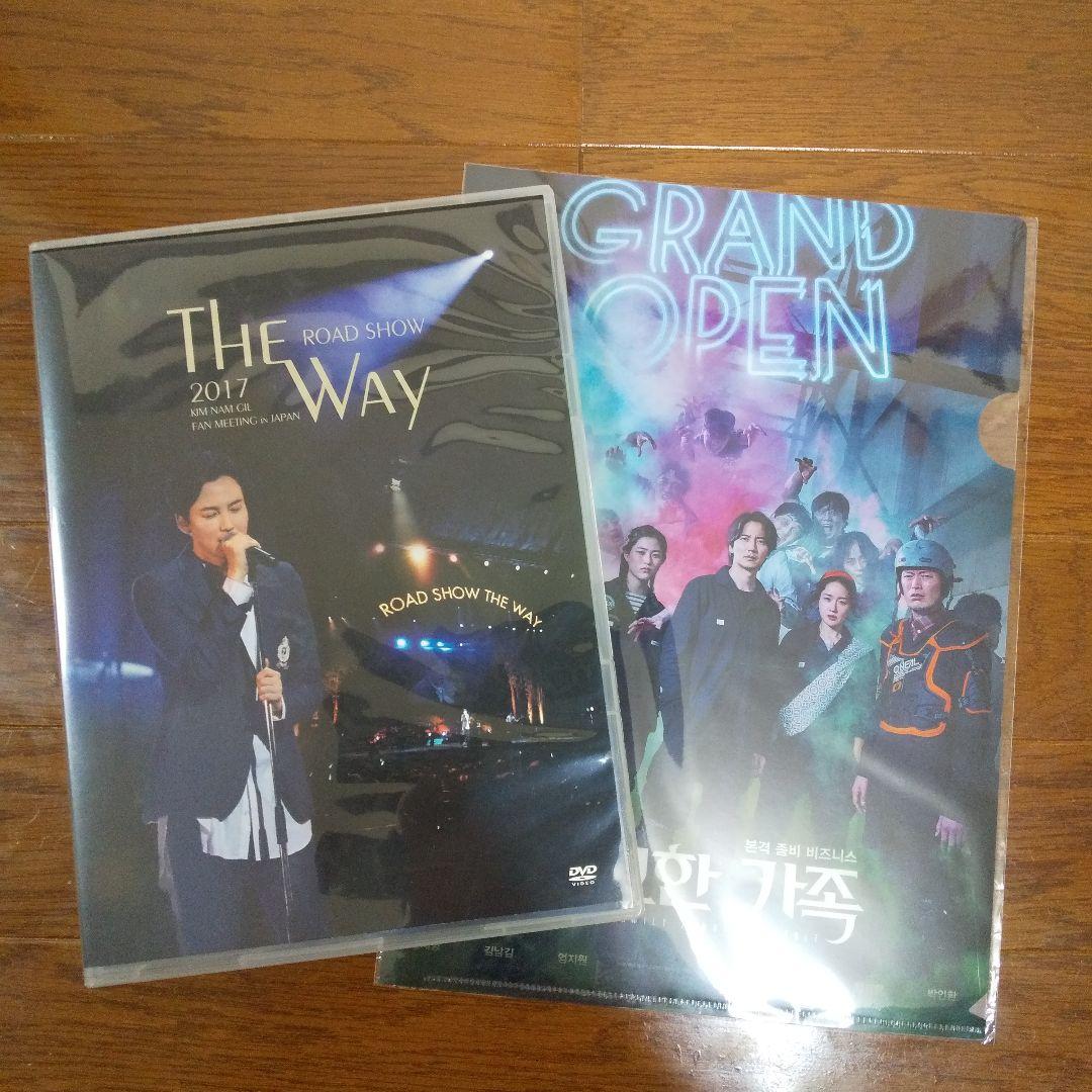 ROAD SHOW WAY 2017 DVD キムナムギル ファンミーティング THE ROAD