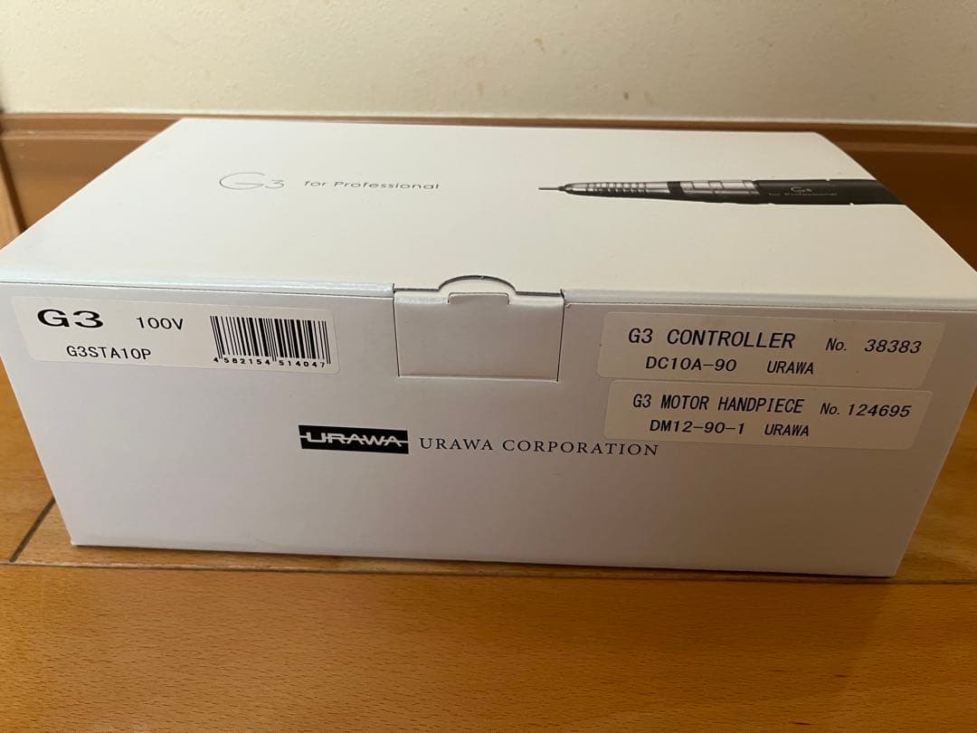【新品】URAWA G3 ネイルマシーン