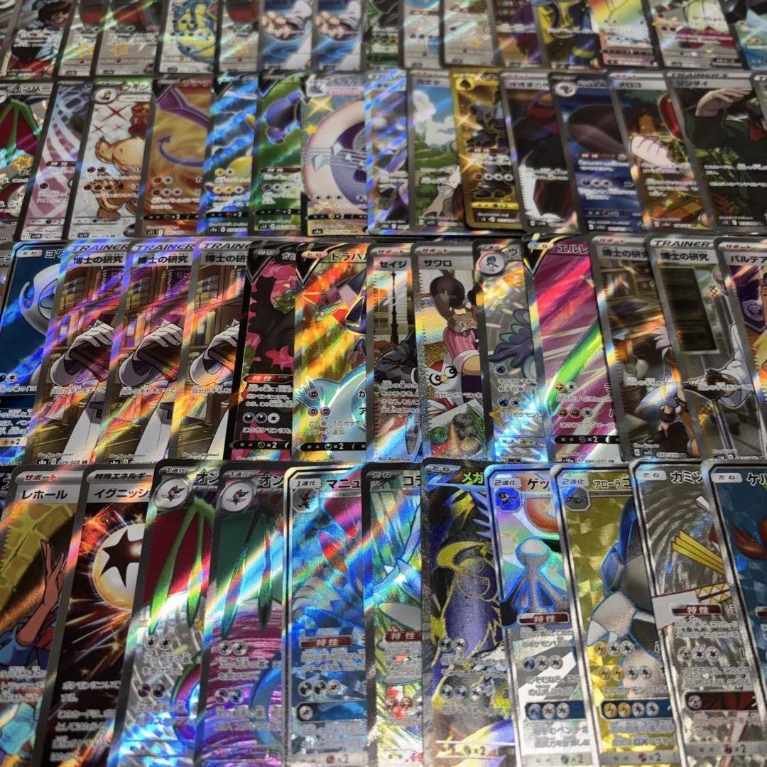 3138ポケカ 大量セット SR HR CSR SSR UR まとめ 約100枚