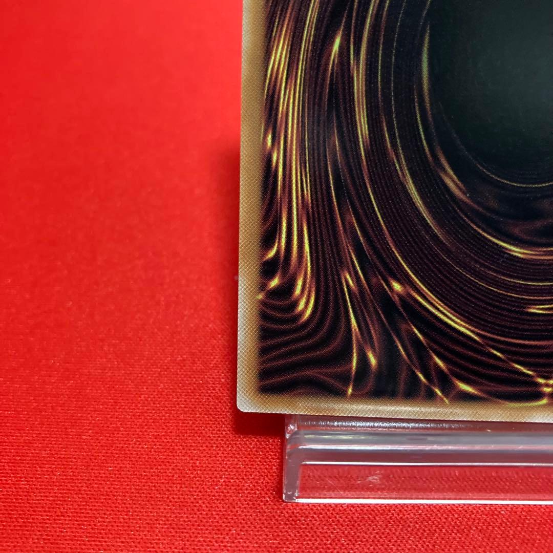 遊戯王　青眼の究極霊竜 クォーターセンチュリーシークレットレア