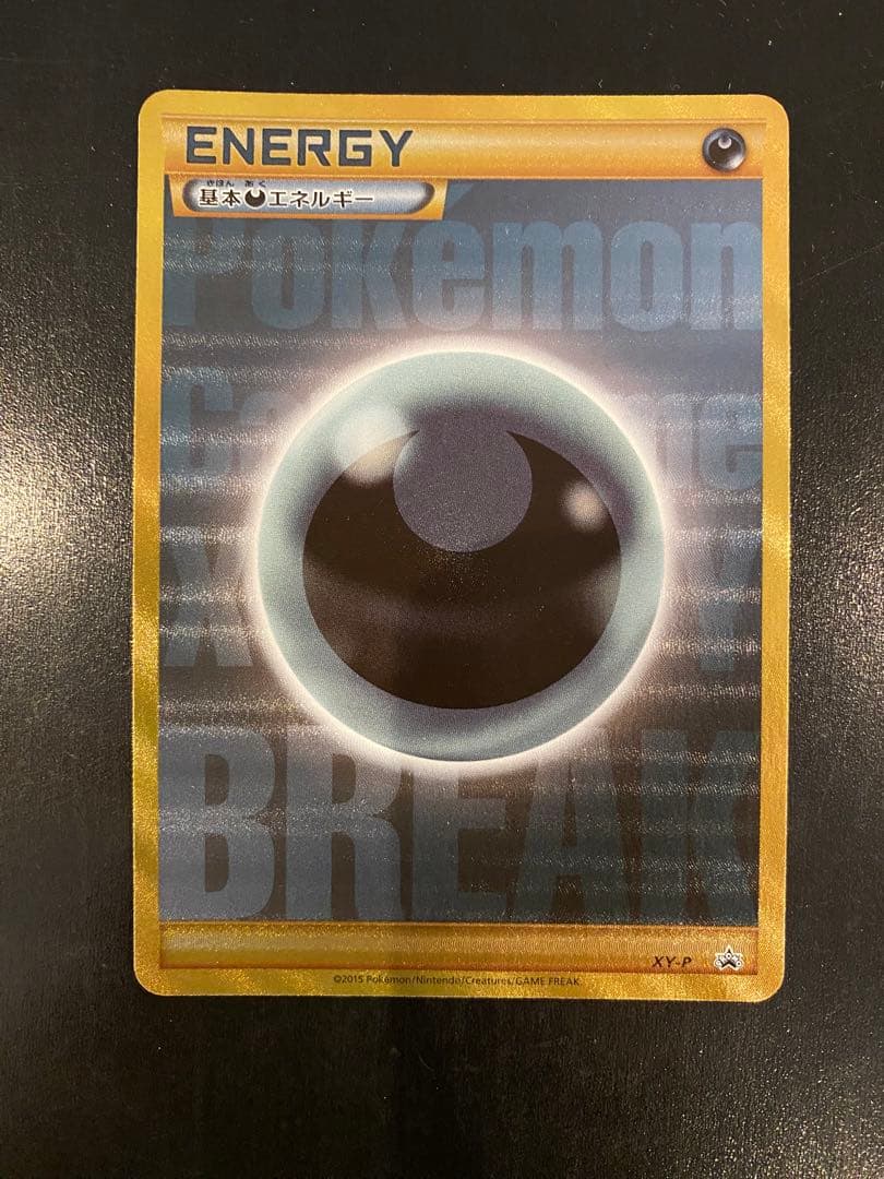 stampin'up! スタンピンアップ 未使用♡スタンピンアップAdventure