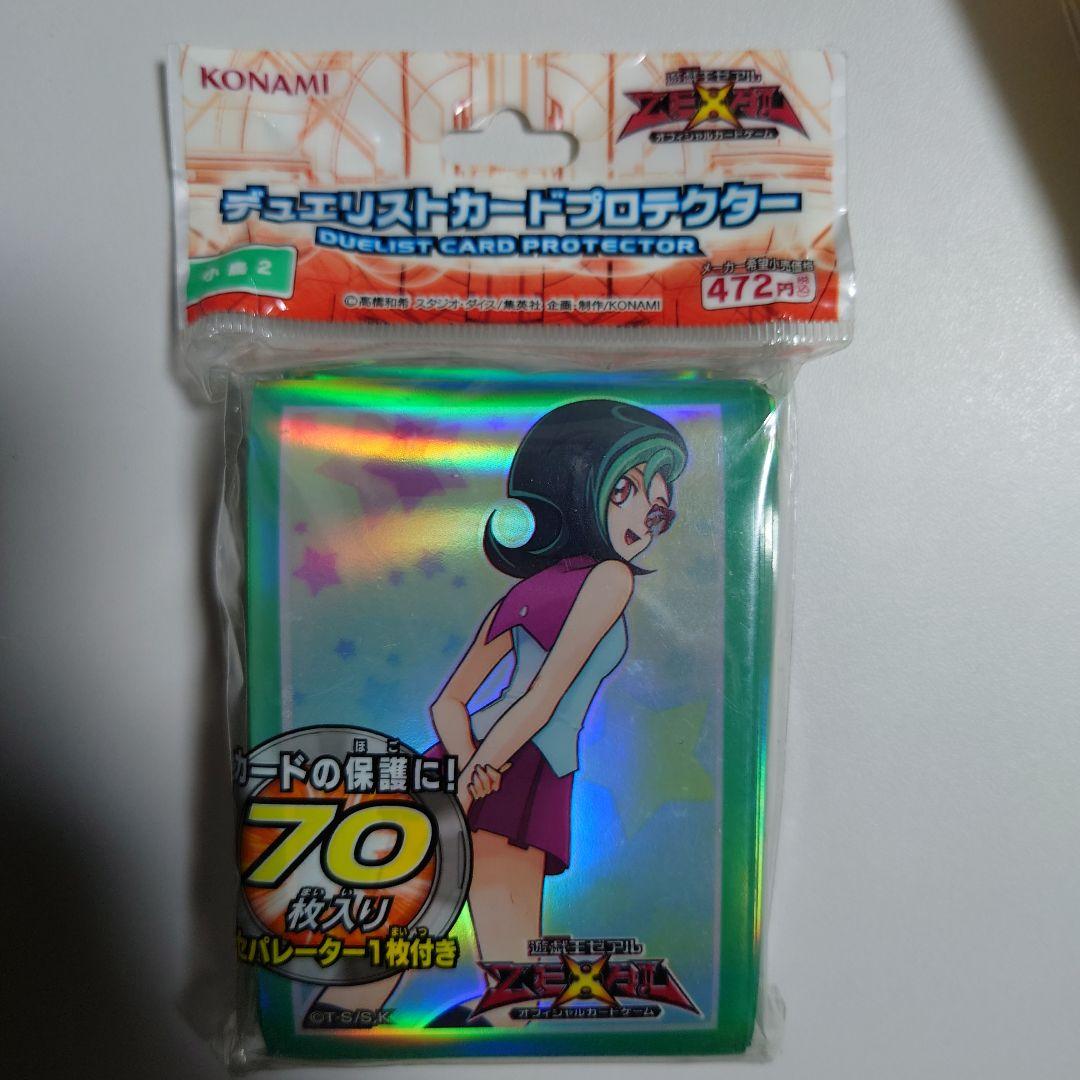 遊戯王　アーコレ　まとめ　クオシク　絵違い　シークレット　総数200枚以上