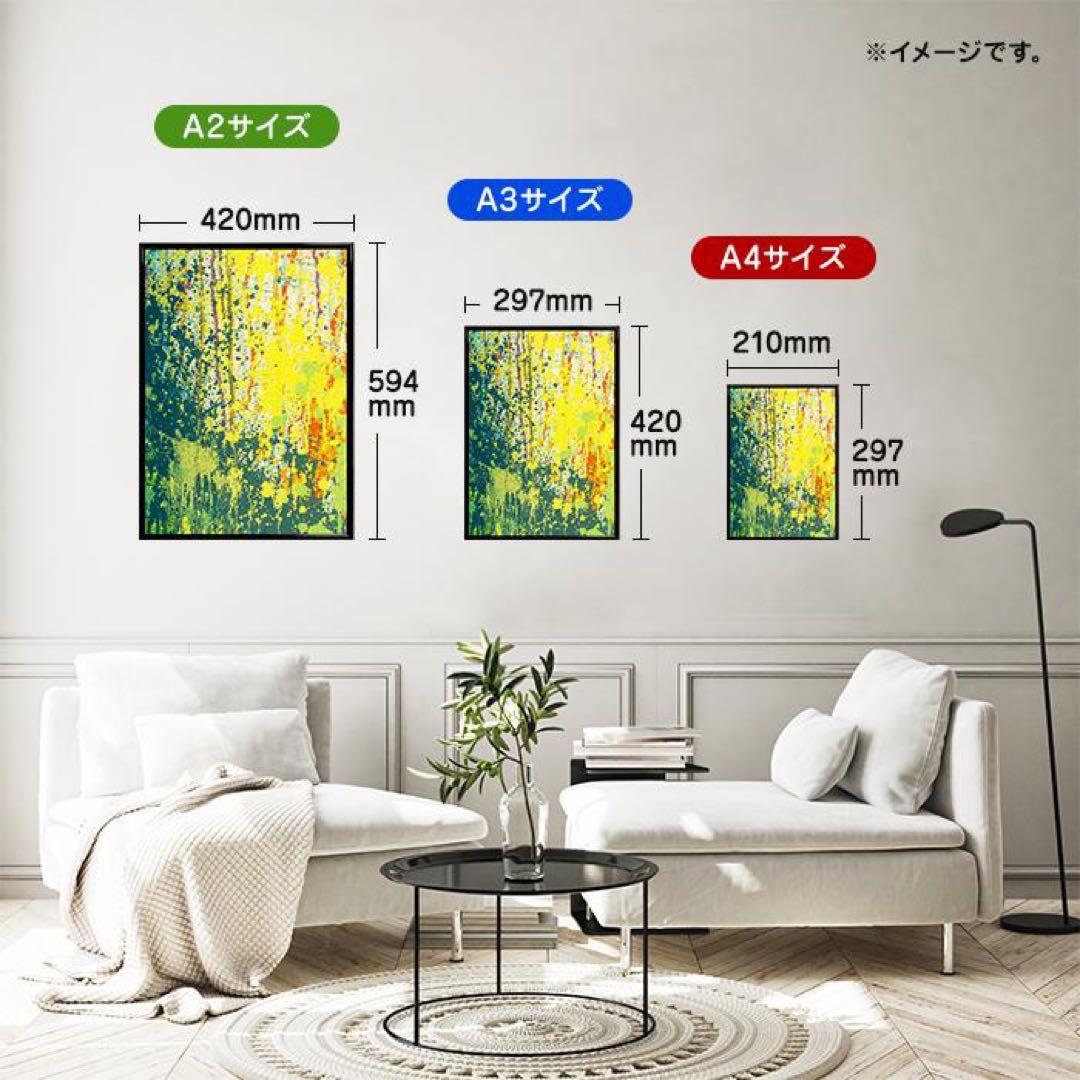 【額縁付き】 SALVADOR DALI ART 現代アート A2ポスター