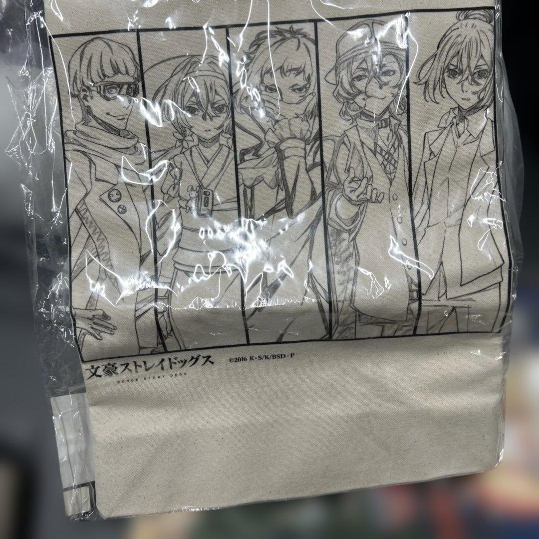 文豪ストレイドッグス　まとめ売り