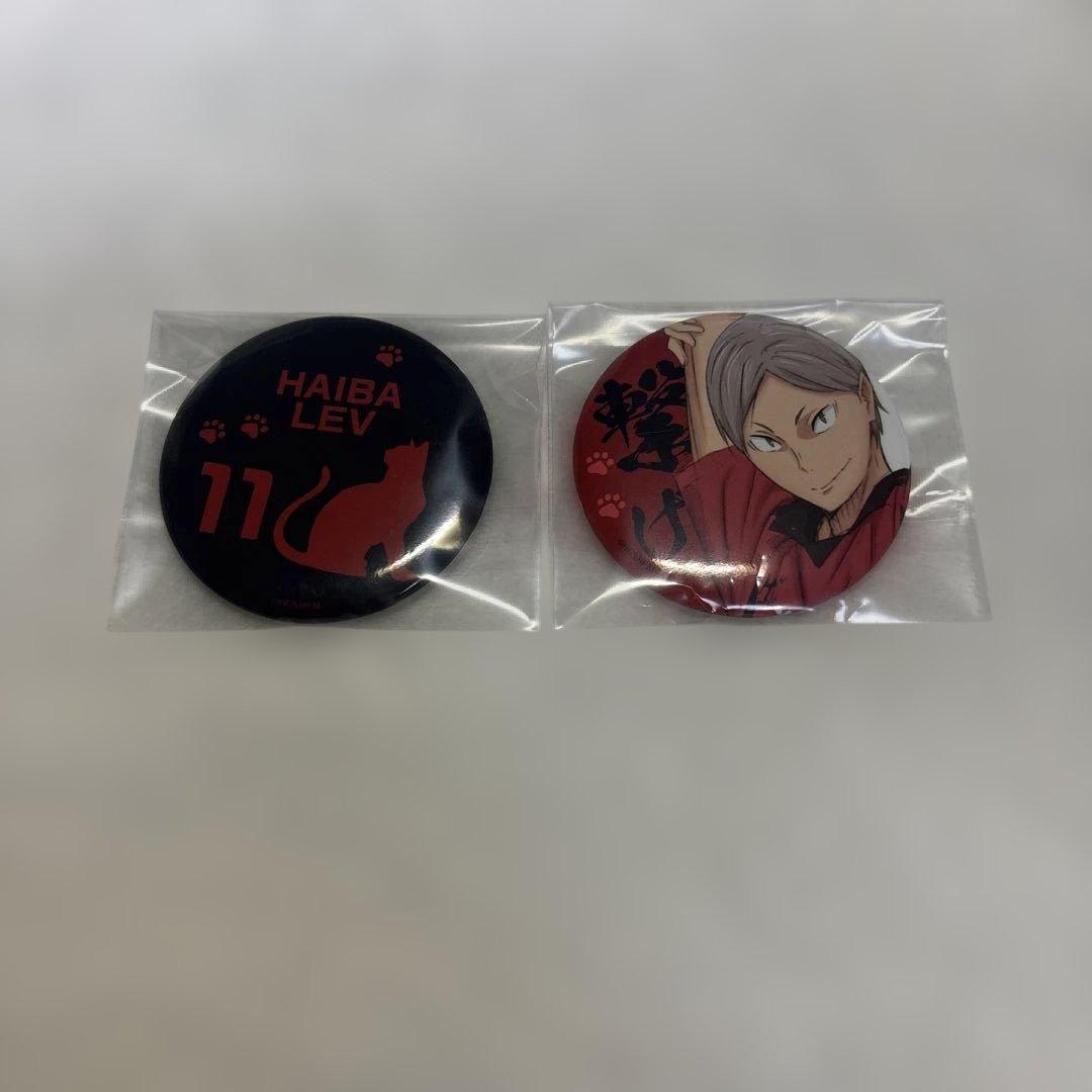 ハイキュー 灰羽リエーフ 缶バッジセット - メルカリ