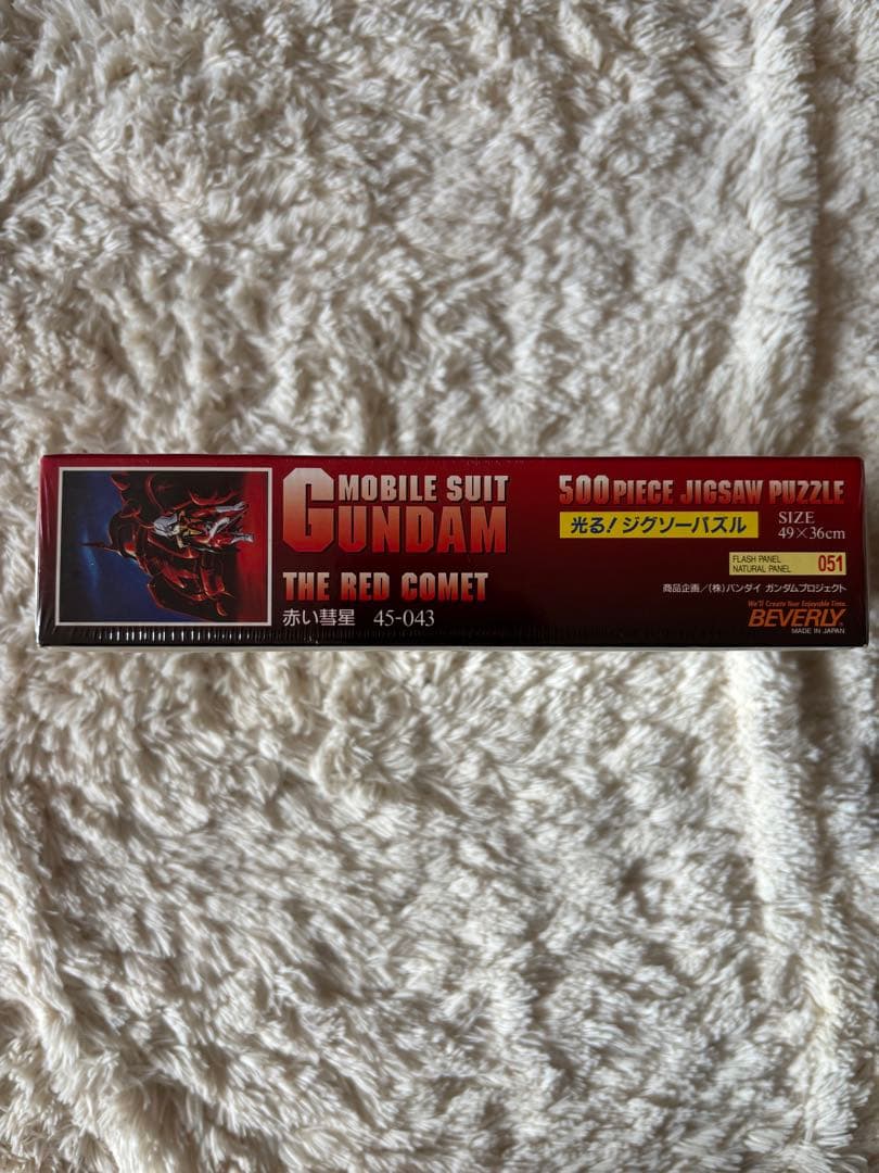 光る！ ジグソーパズル THE RED COMET 赤い彗星のシャア