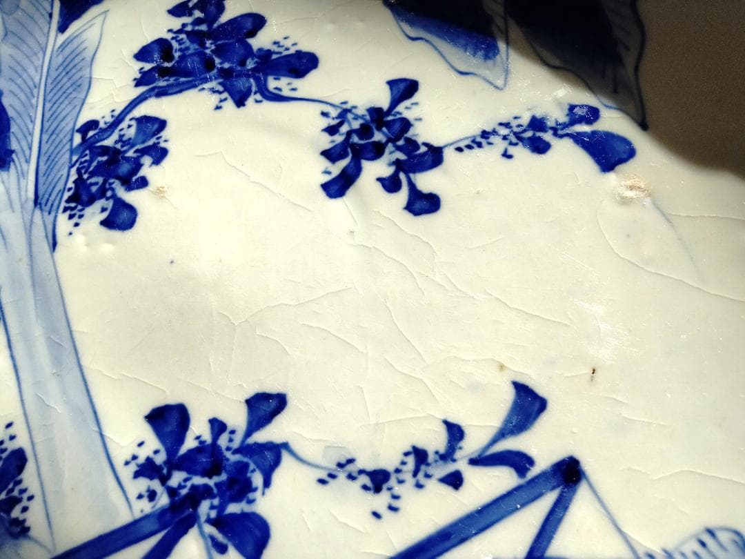 陶器 大皿 染付 バナナの木 Aa-226