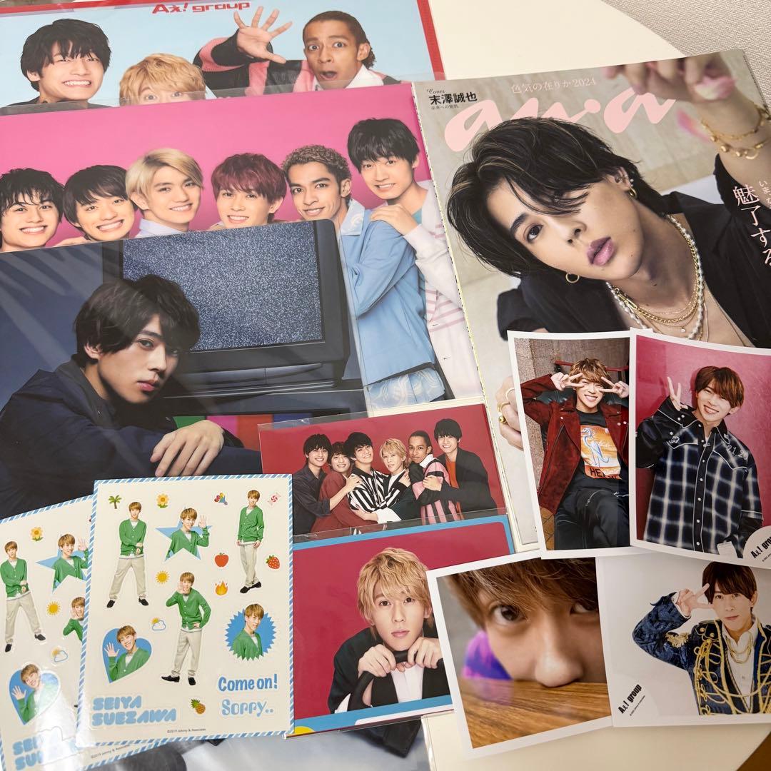 Aぇ! group 末澤誠也 グッズ まとめ売り - メルカリ