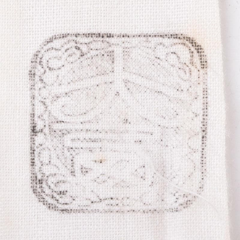 茶道具 御釜師 大西清右衛門作 鐵風炉火箸 共布 烽玉代筆共