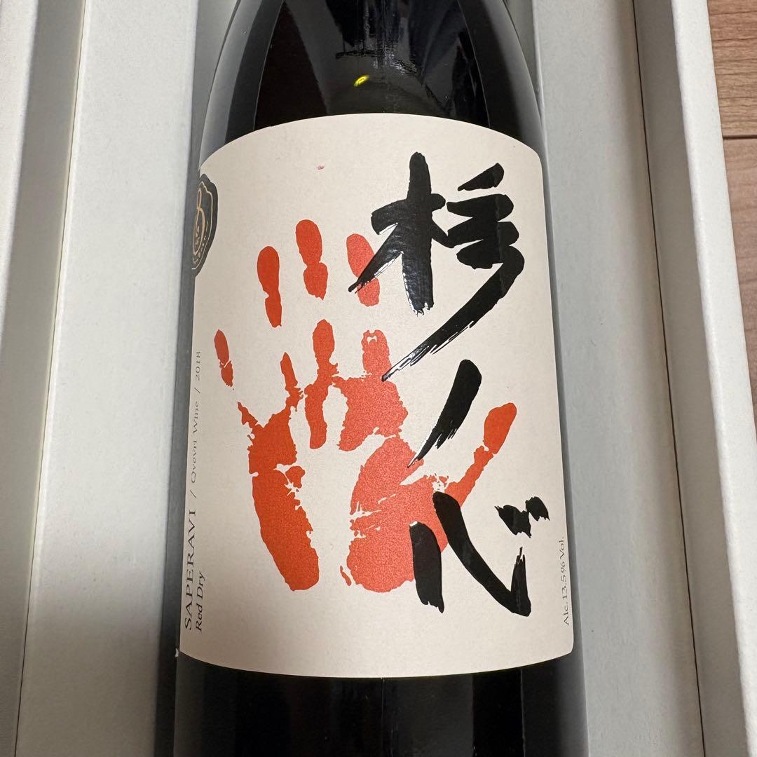 限定品】栃ノ心 相撲 サベラヴィ ワイン 2018 引退記念 750ml