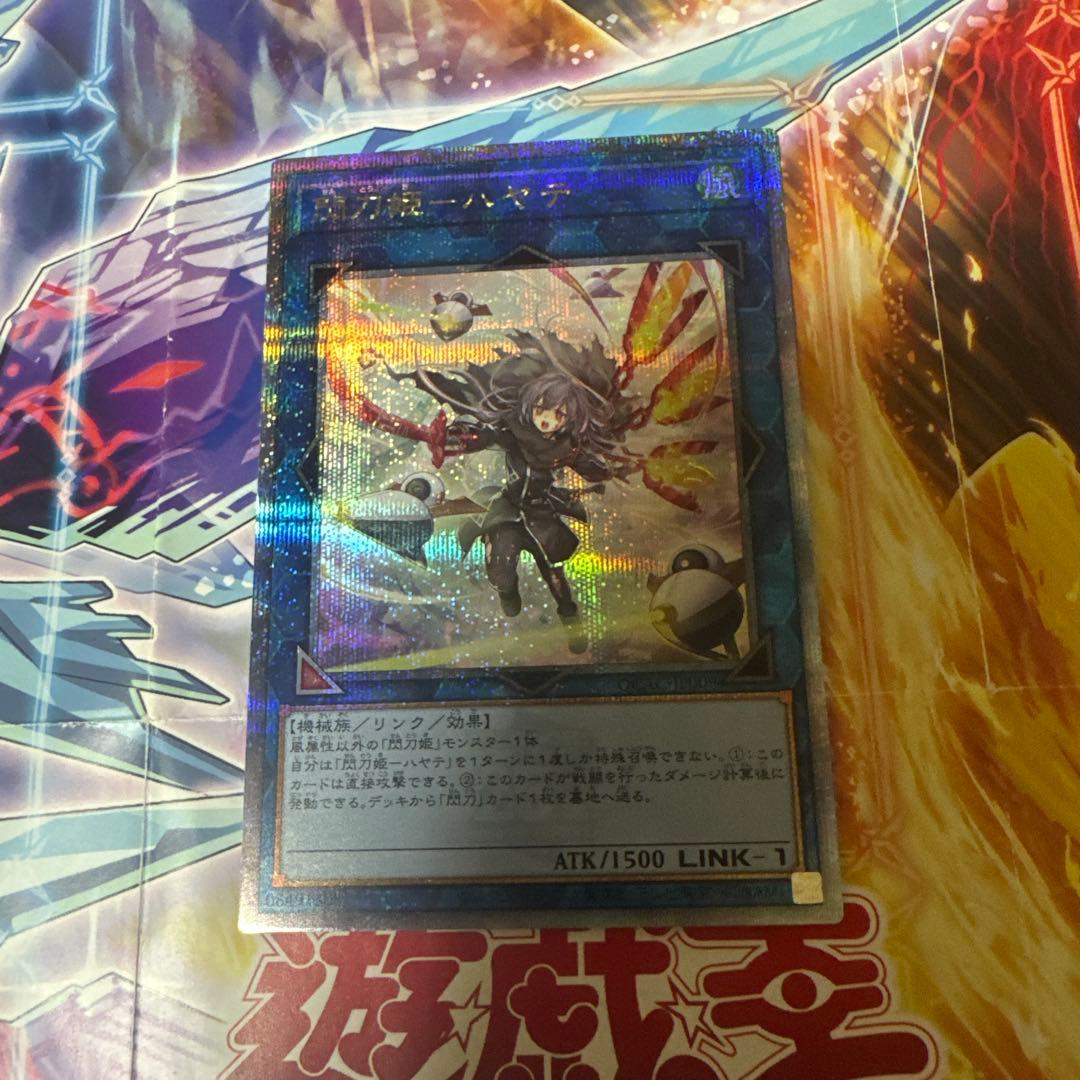 lycee リセ オーガスト 3.0 P 忠義に咲く孤高の桃花 宮国朱璃