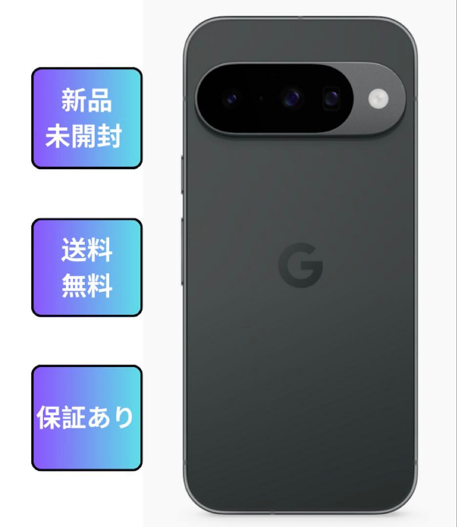 新品未開封】GooglePixel 10 Pro 256GB Obsidian Google Pixel 「新品
