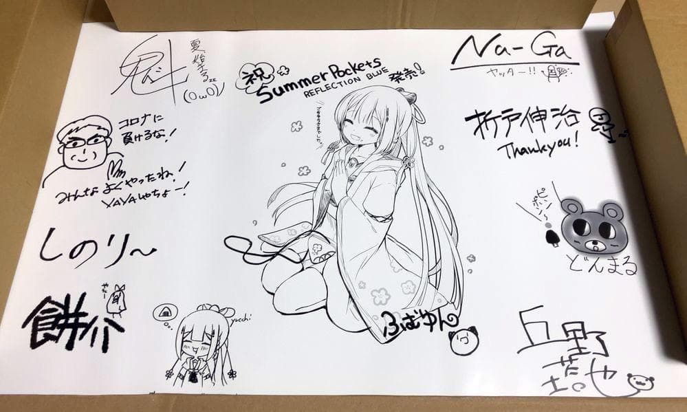 9枚 公式ポスター Summer Pockets REFLECTION BLUE - メルカリ