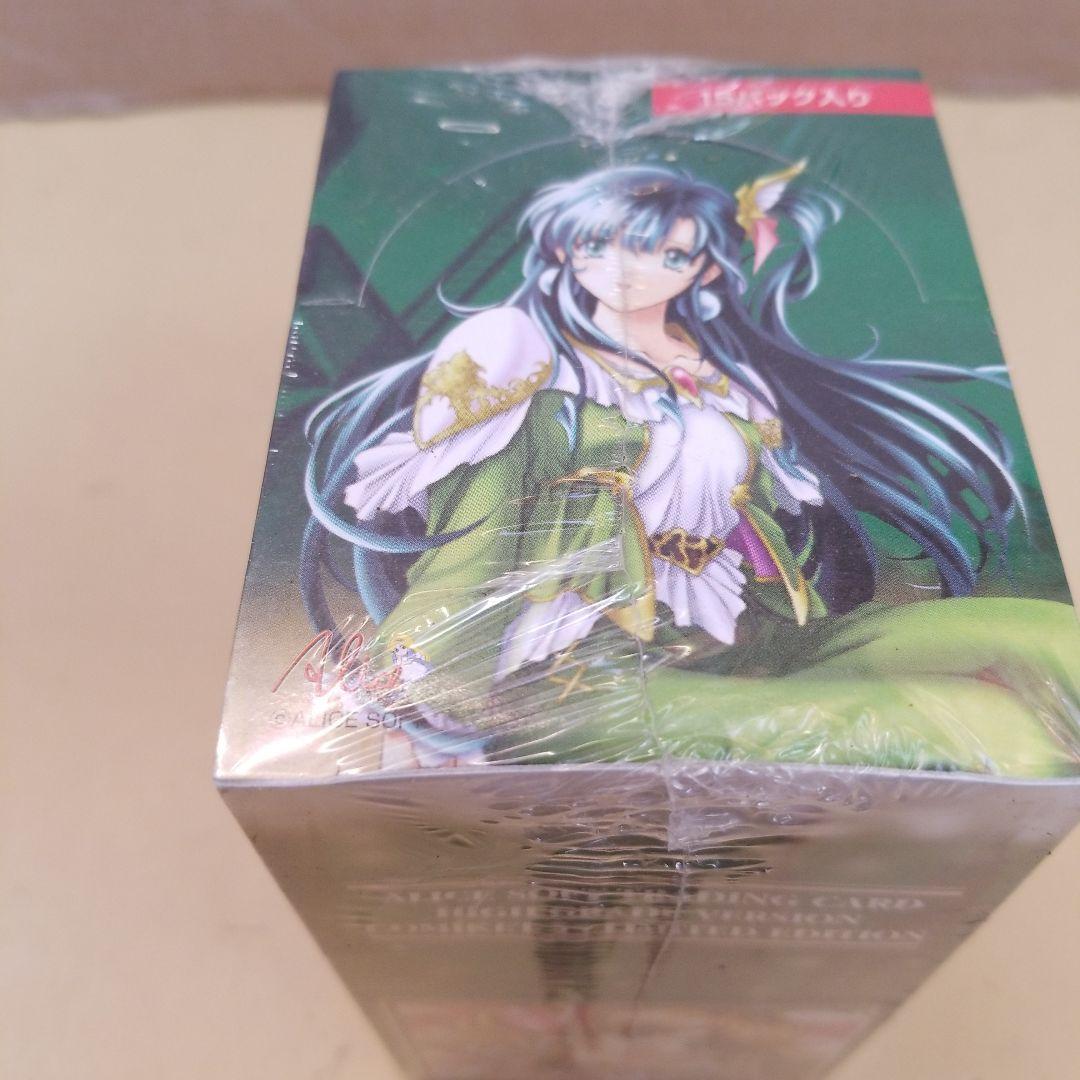 新品　アリスソフト　トレーディングカード　ハイグレードバージョン　コミケット55