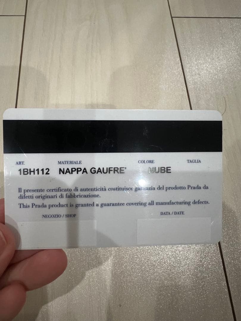 PRADA ギャザー入りショルダーバッグ グレー