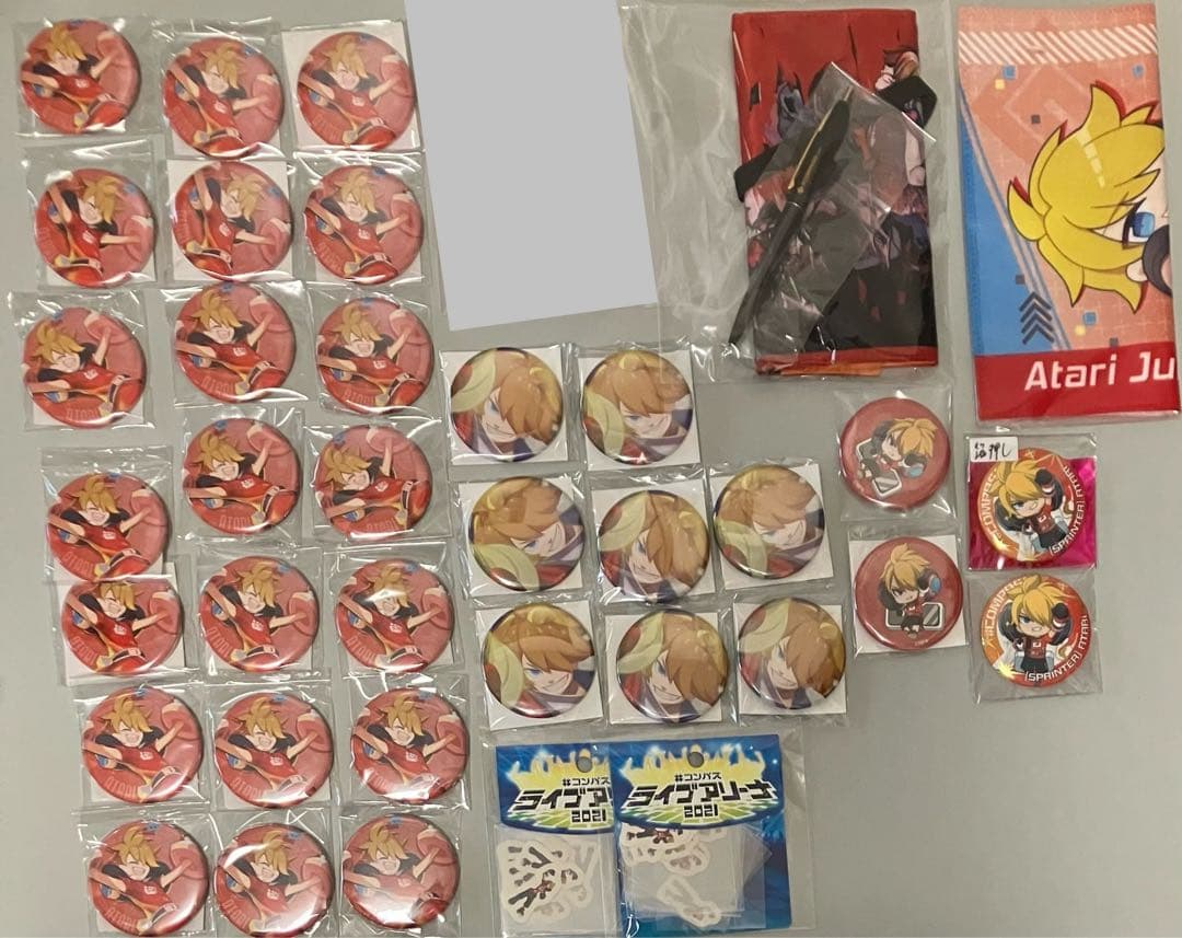 【バラ売り可能・匿名配送】 # コンパス 十文字アタリ　グッズ　まとめ売り