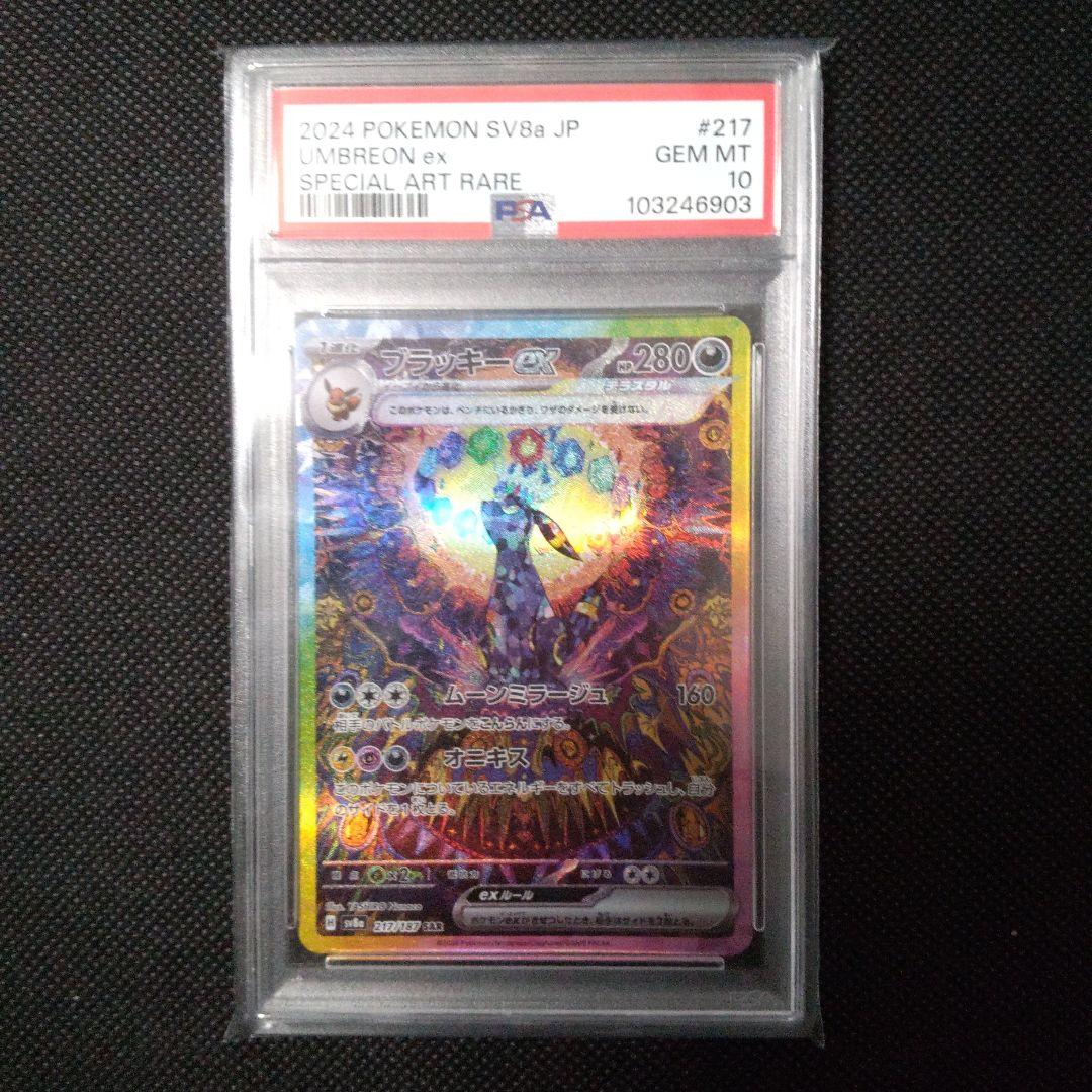 大谷翔平】希少「No.1」/75枚 限定カード（マグホ付き） Topps