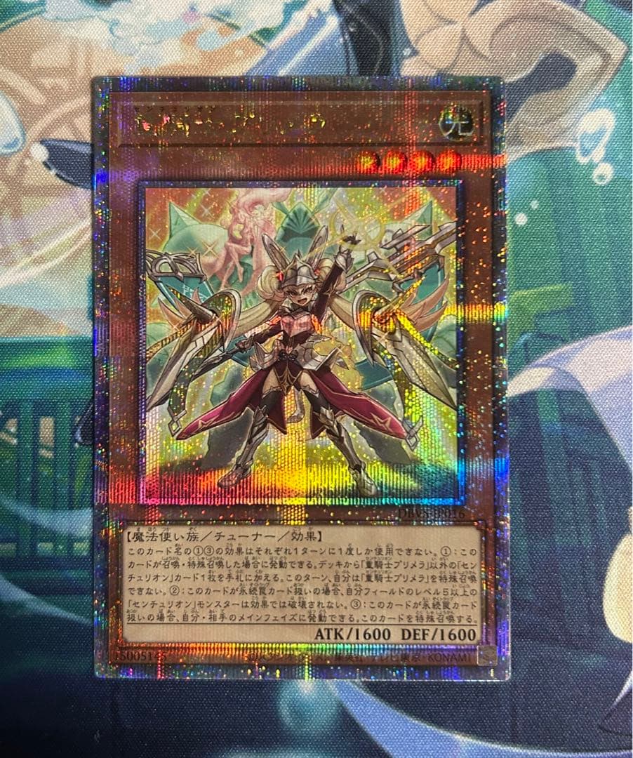 バラ売り可* 秘教の門/Mystic Gate EXP英語foil2枚セット