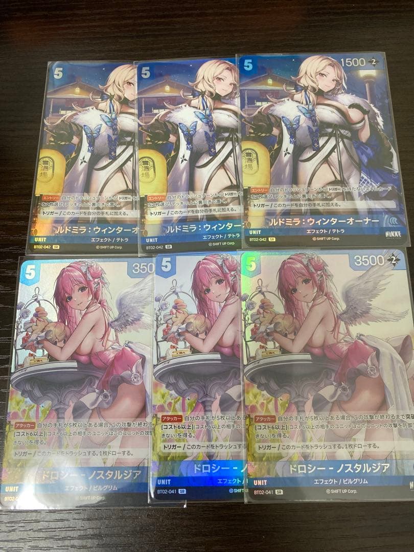 ニベルアリーナ NIKKE ニケ ヘルムSPR UR L ドロシー ルドミラ