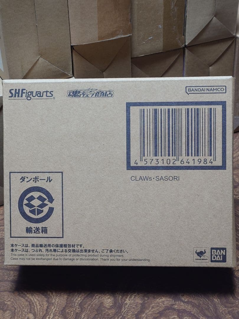 SHFiguarts 仮面ライダー 　オーズ