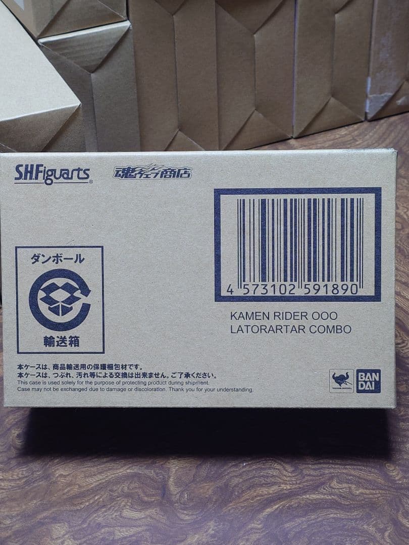 SHFiguarts 仮面ライダー 　オーズ