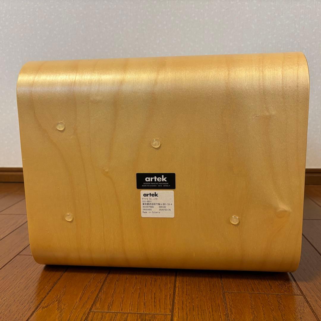 Artekアルテック　マガジンラック