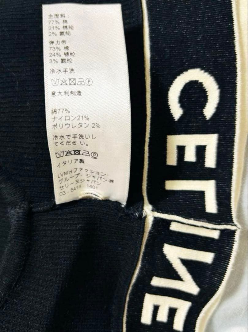 CELINE タンクトップ