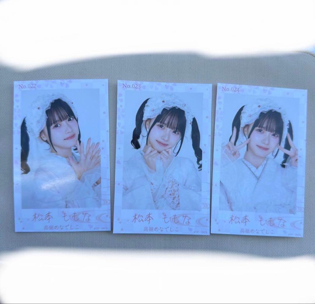 高嶺のなでしこミニフォトカード コンプセット 晴れ着ver.2026 松本も