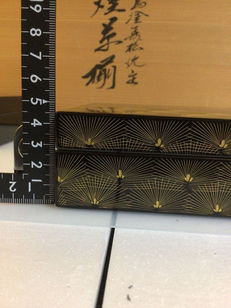 輪島塗 沈金 応接セット 煙草盆 共箱付き