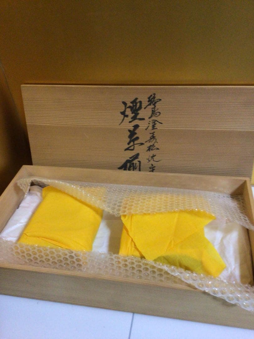 輪島塗 沈金 応接セット 煙草盆 共箱付き