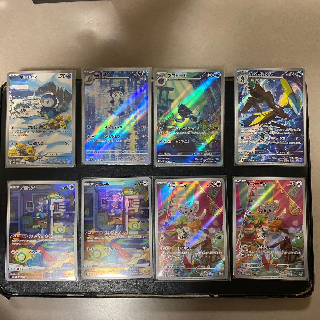 ポケモンカード AR、CHRまとめ売り 42枚セット - メルカリ