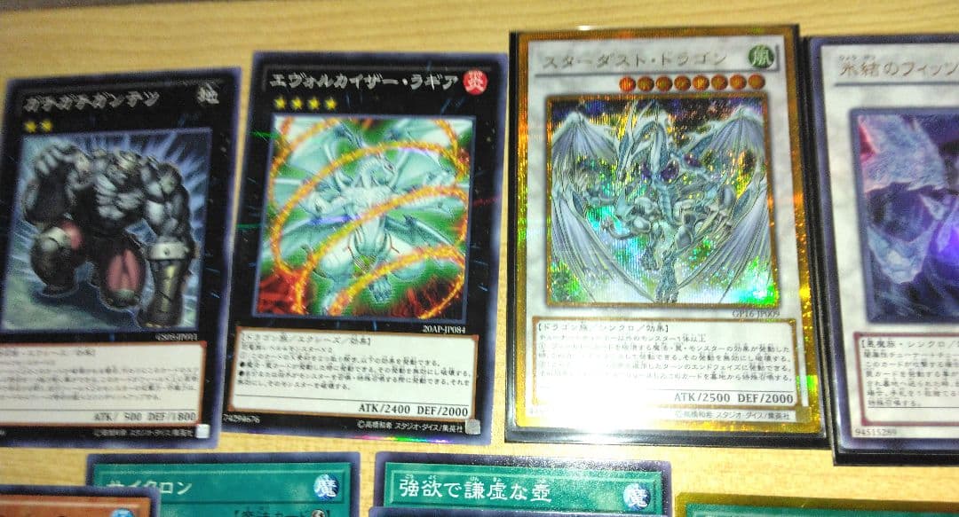 遊戯王 1103環境 ゲートボール デッキパーツ まとめ売り HERO ジャンド