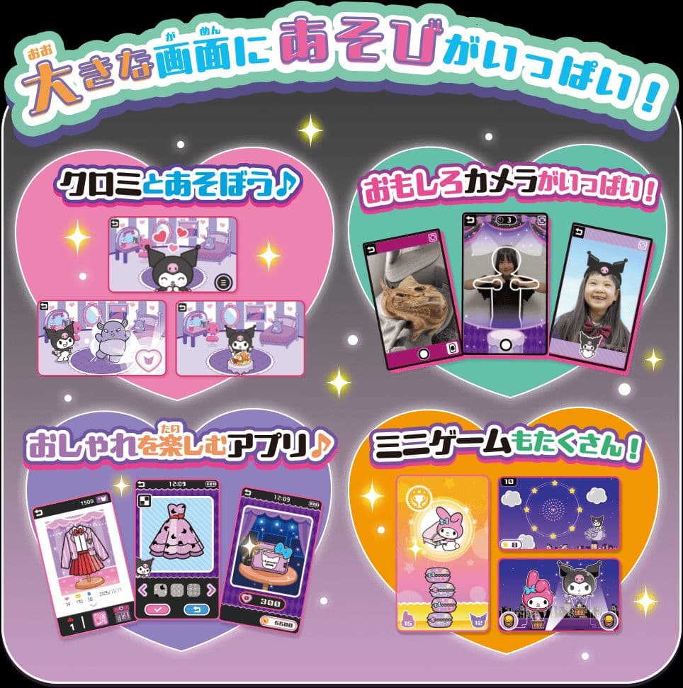 ※新品未開封※　クロミスマホワイド