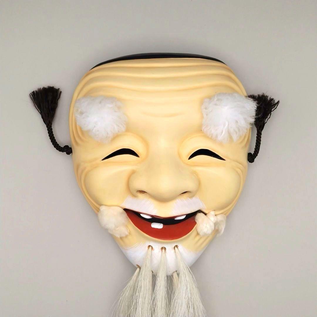 能面（翁面 小面）セット 壁掛用土台板付 面の長さ20㌢