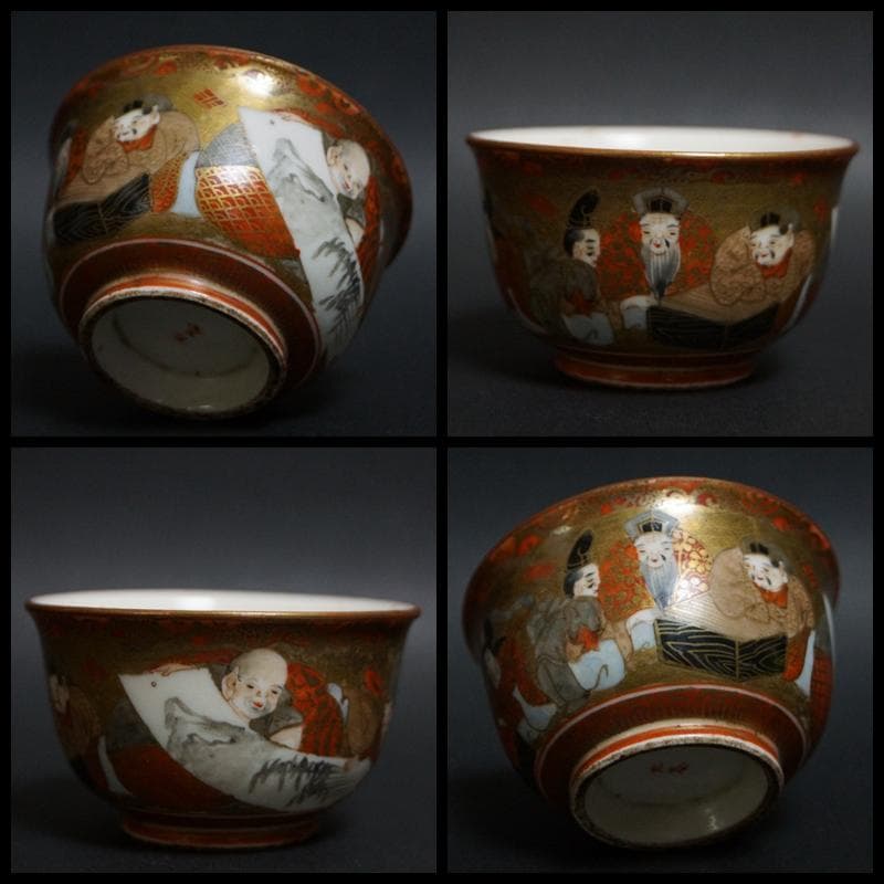 明治期 九谷焼 細密金彩色絵『七福神物語文』煎茶碗(六客) 素晴らしい絵付け