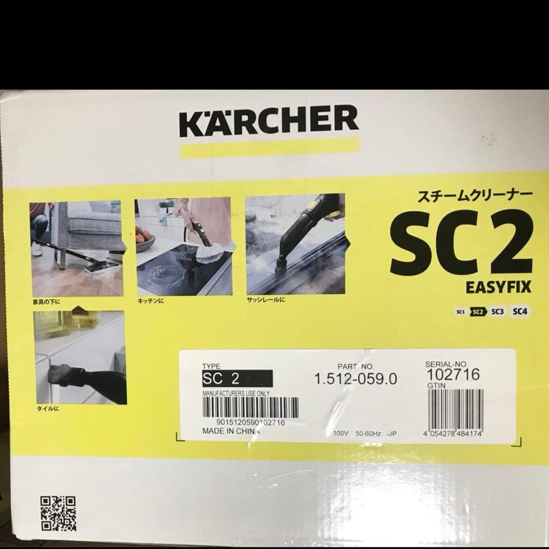 R1783-95-298】スチームカーペットクリーナー 100℃吸引 スチーム