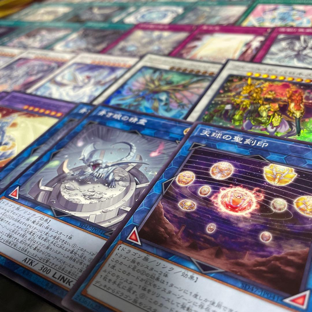 大会優勝構築 ドゥームズデッキ メディウス ドラスティア ドラストリウス