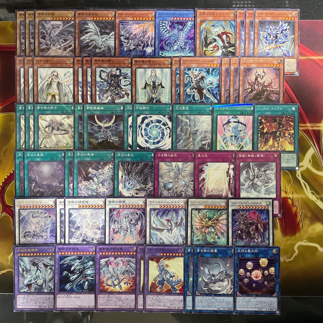 大会優勝構築 ドゥームズデッキ メディウス ドラスティア ドラストリウス