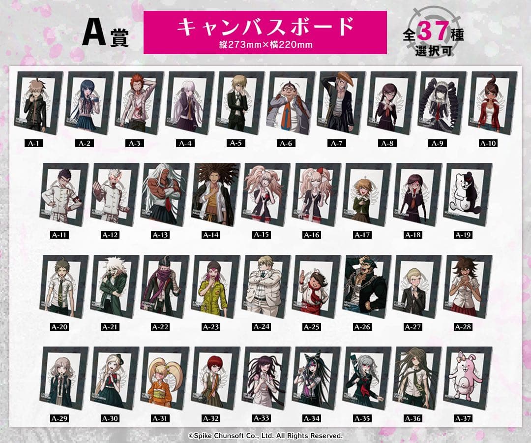 ✧ダンガンロンパ2✧ 狛枝凪斗A賞 くじメイト オンラインくじ キャンバスボード