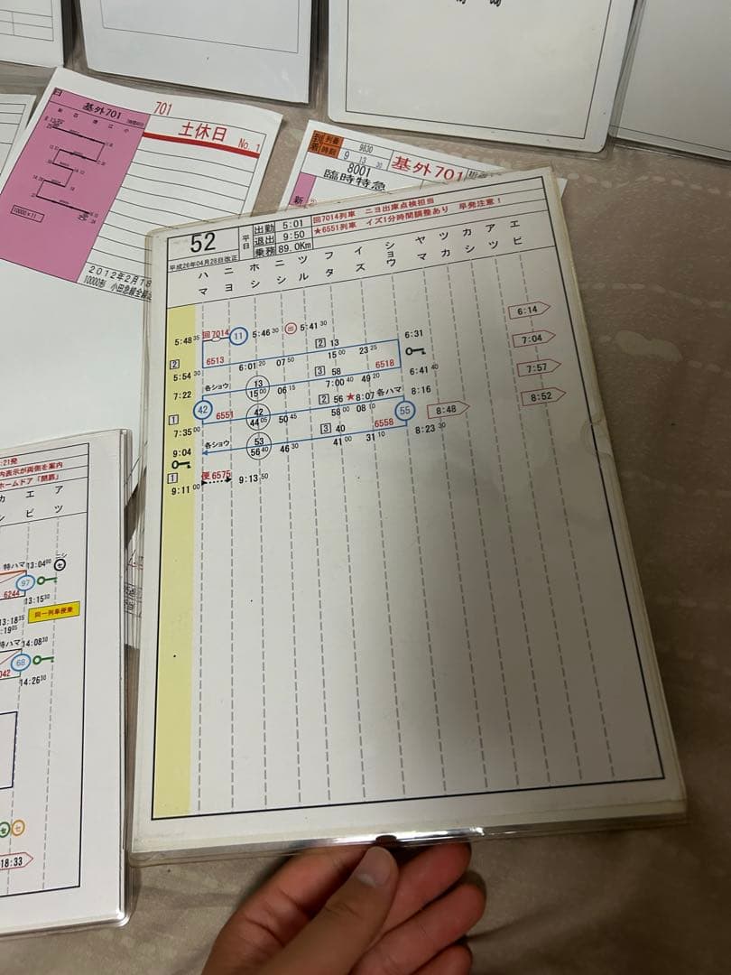 白手袋付き 小田急 相鉄 仕業表 スタフ 鉄道部品 行路表 ロマンスカー