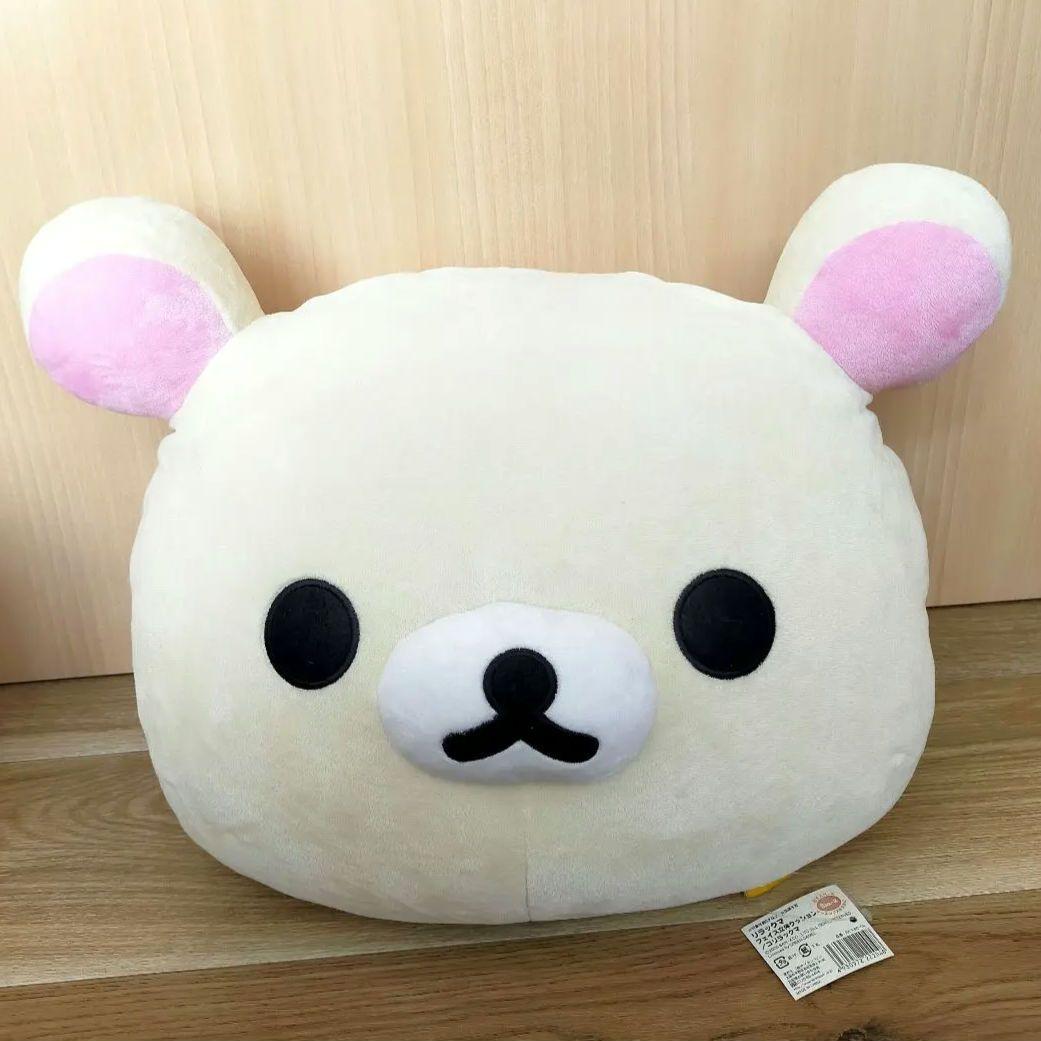 希少 リラックマ ダイカット顔クッション コリラックマ クッション