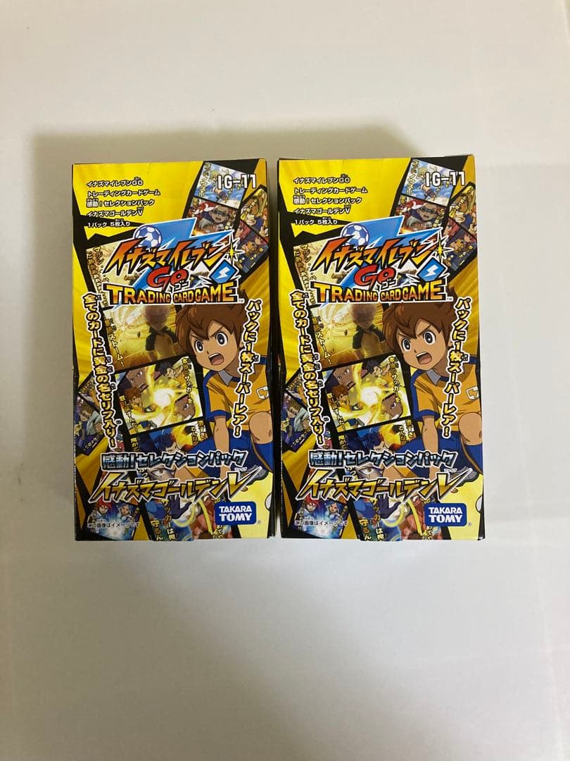 最終値下げ済み]イナズマイレブンtcg イナズマゴールデンv 未開封2box
