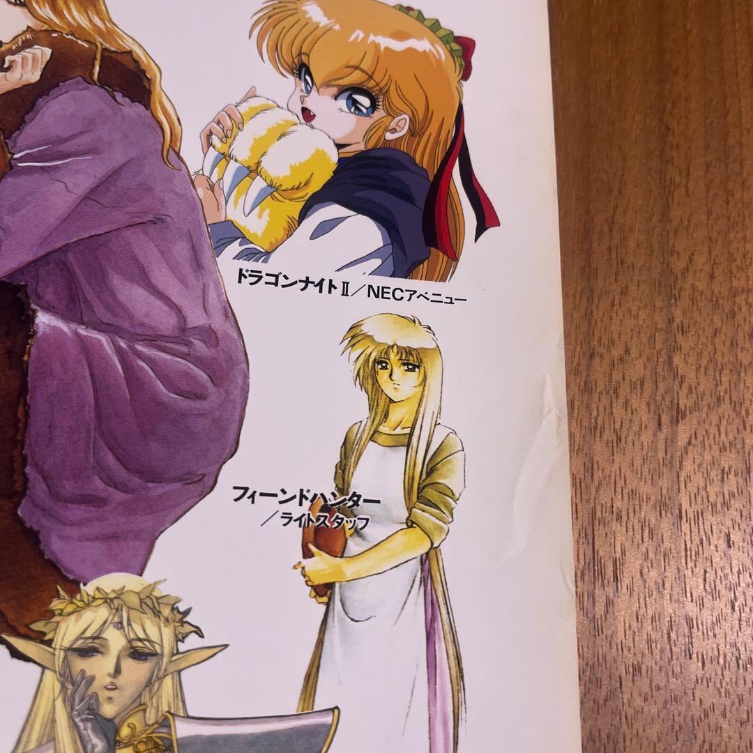 アウトレット 価格ゲーム・おもちゃ・グッズ - PCエンジンDUO 当時物