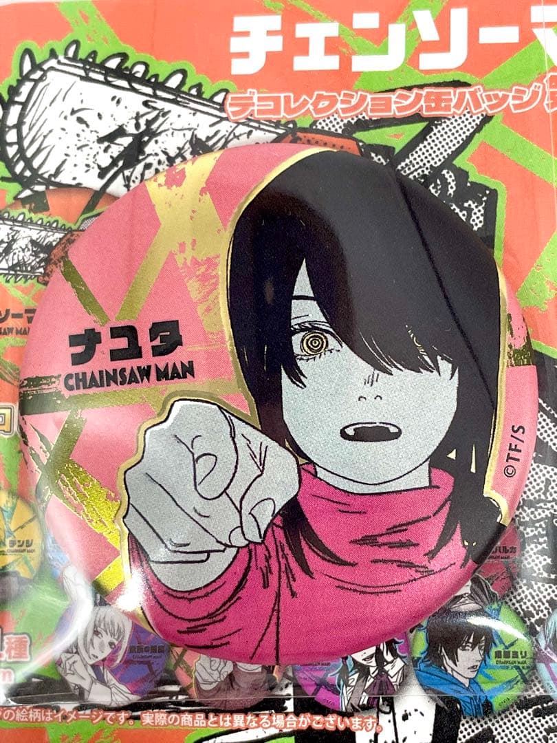 チェンソーマン デコレクション缶バッジ 第2弾 ナユタ - メルカリ