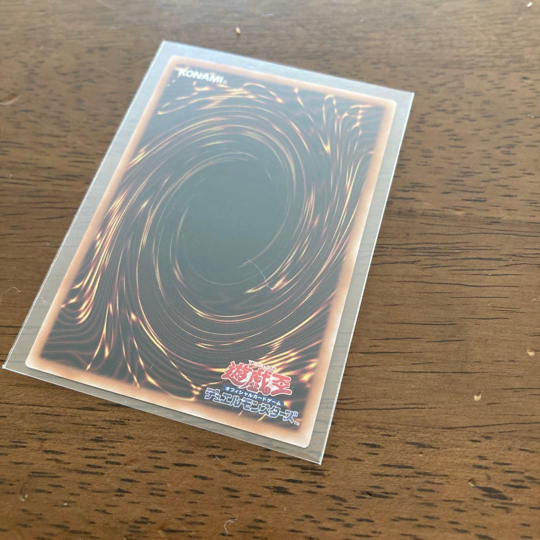 女剣士カナンクオシク　クォーターセンチュリーレア