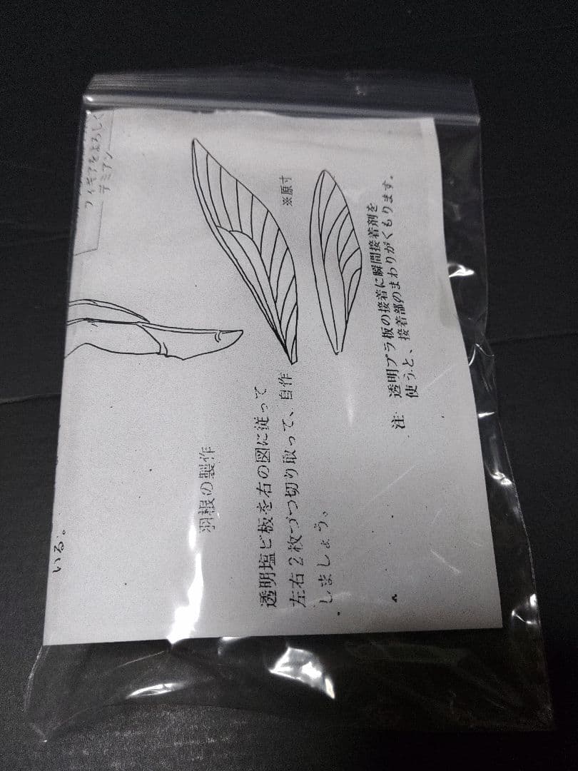 ガレージキット ダンバイ チャムファウ ガレキ プラモデル - メルカリ